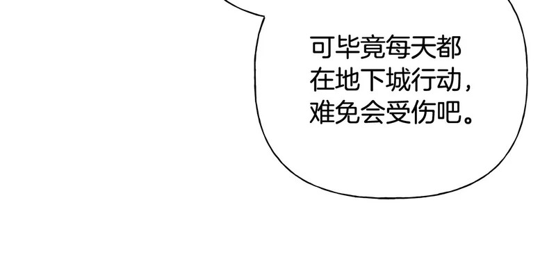 第48话 出现预言 第106页