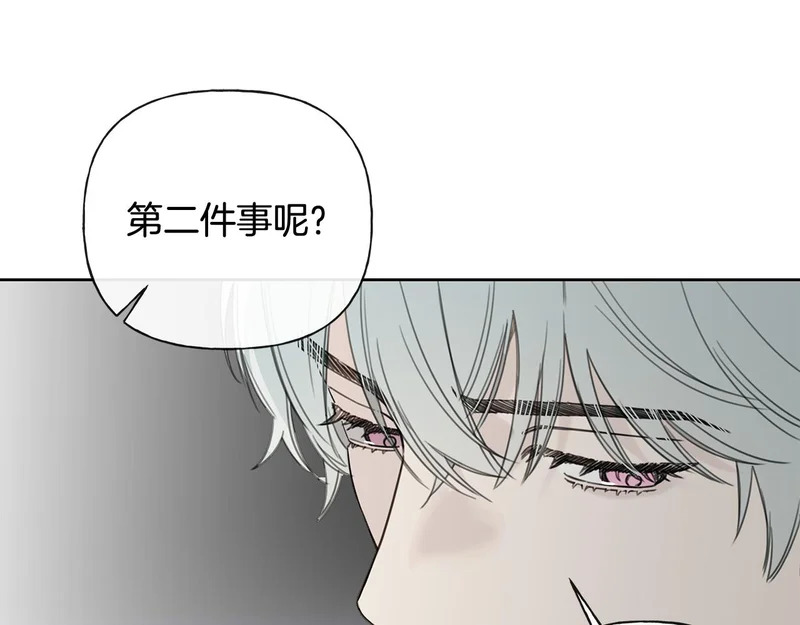 第48话 出现预言 第107页