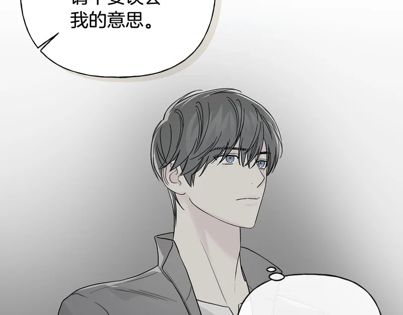 第48话 出现预言 第109页