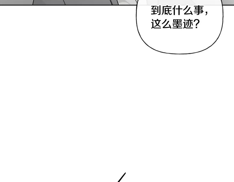 第48话 出现预言 第110页