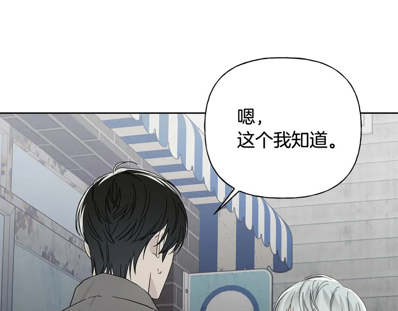 第48话 出现预言 第116页
