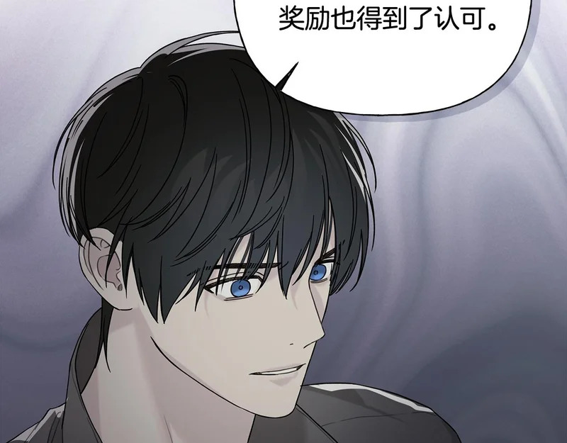第48话 出现预言 第119页