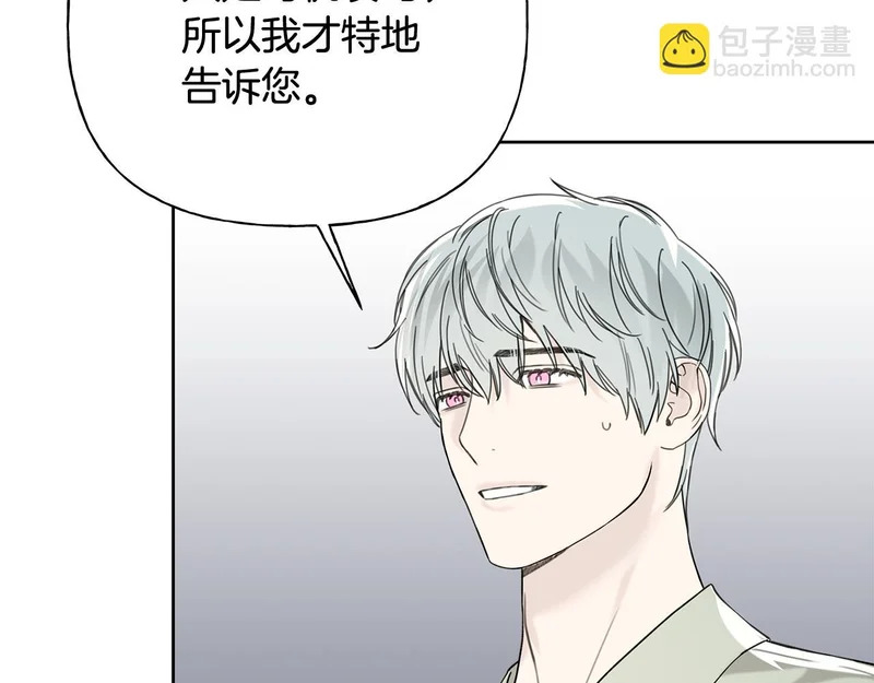 第48话 出现预言 第124页