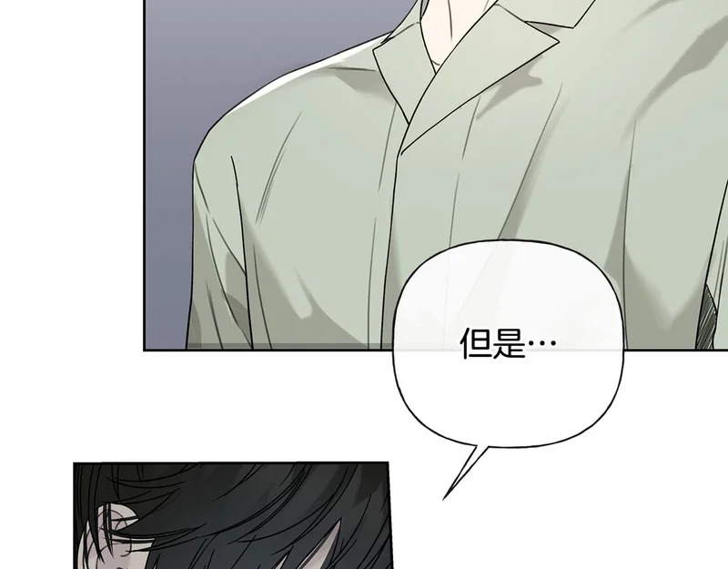 第48话 出现预言 第125页
