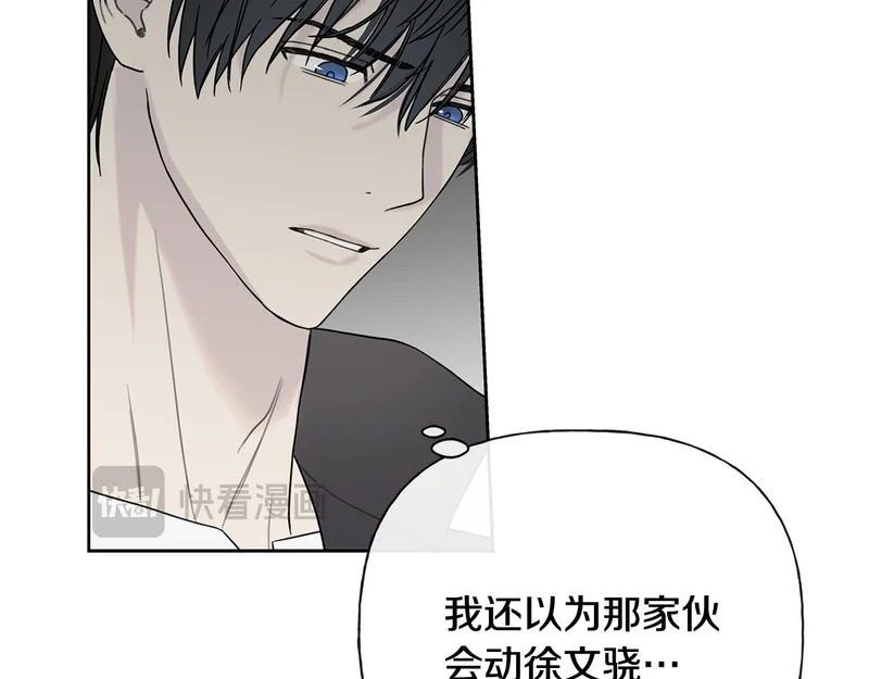 第48话 出现预言 第126页