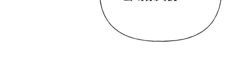 第48话 出现预言 第127页