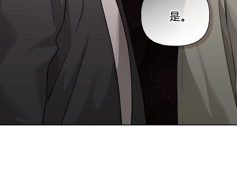 第48话 出现预言 第131页