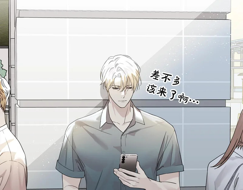 第49话 想听到你的心跳声 第16页