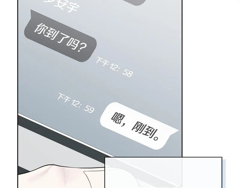 第49话 想听到你的心跳声 第19页