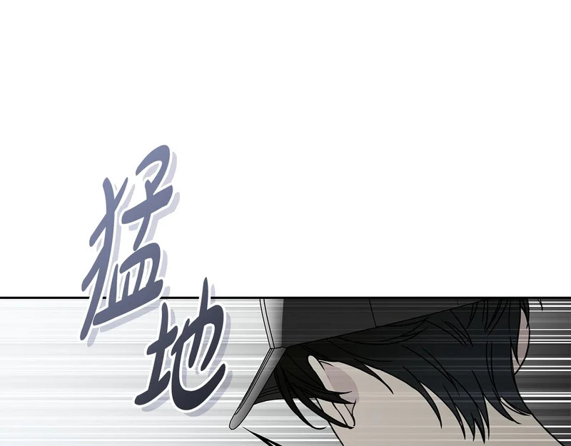 第49话 想听到你的心跳声 第21页