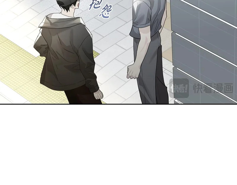 第49话 想听到你的心跳声 第25页