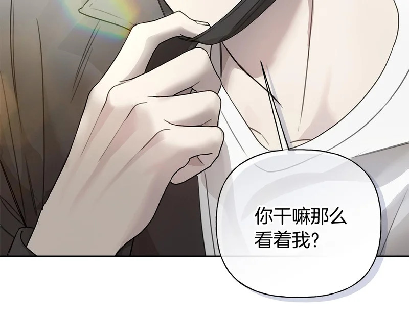 第49话 想听到你的心跳声 第28页