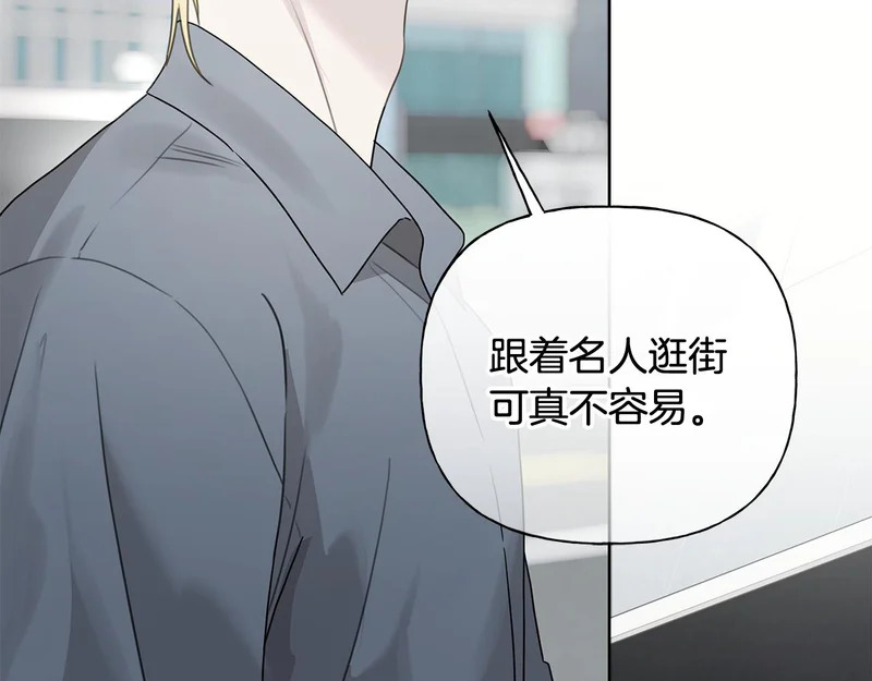 第49话 想听到你的心跳声 第34页
