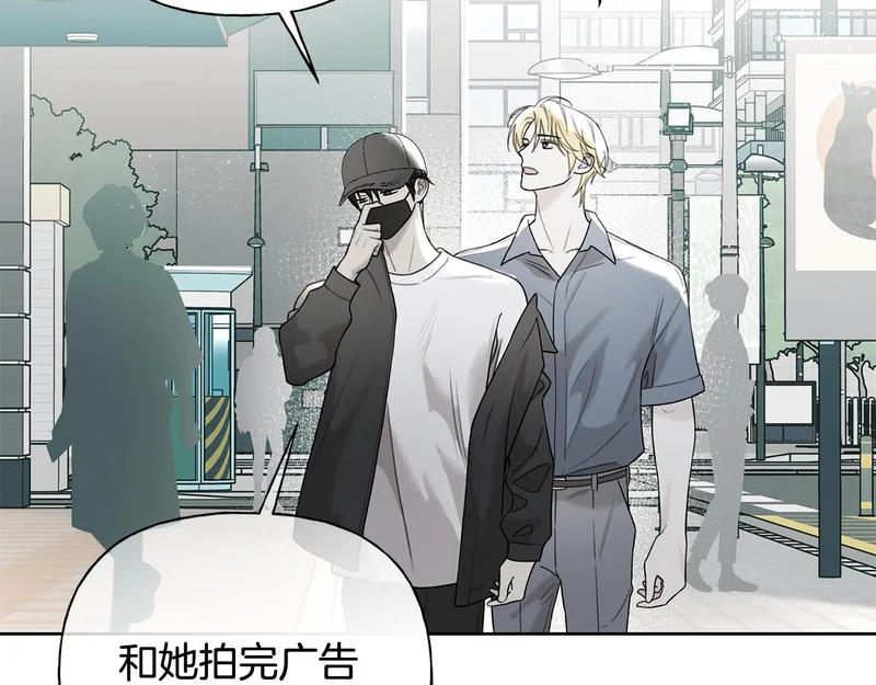 第49话 想听到你的心跳声 第39页
