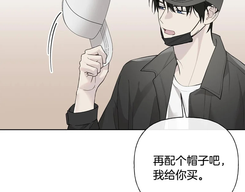 第49话 想听到你的心跳声 第57页