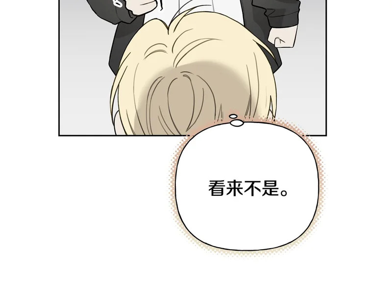 第49话 想听到你的心跳声 第62页