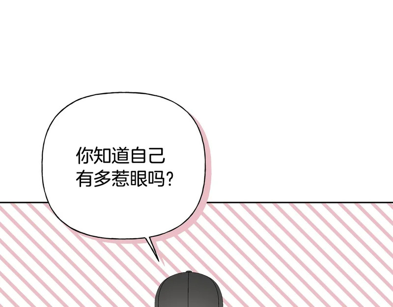第49话 想听到你的心跳声 第63页
