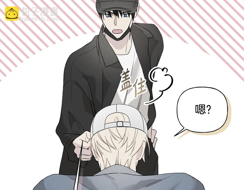 第49话 想听到你的心跳声 第64页