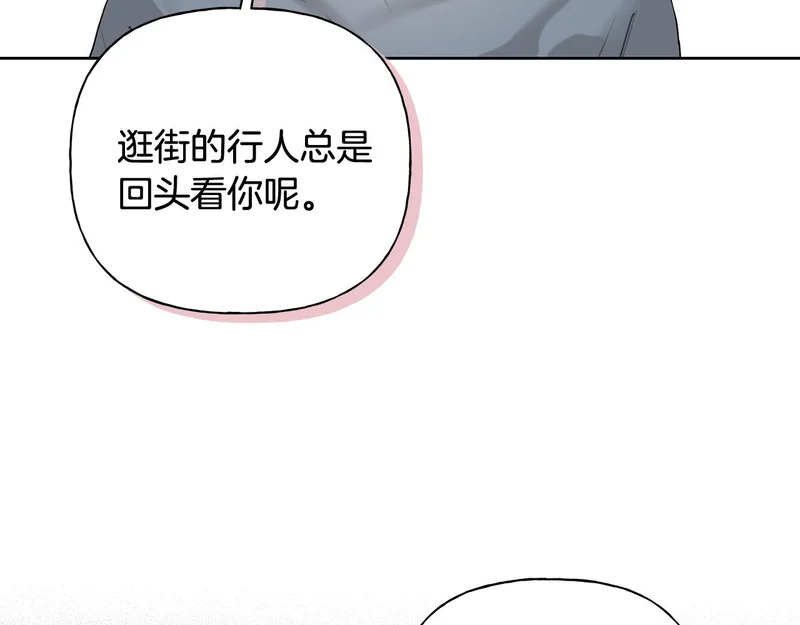 第49话 想听到你的心跳声 第65页