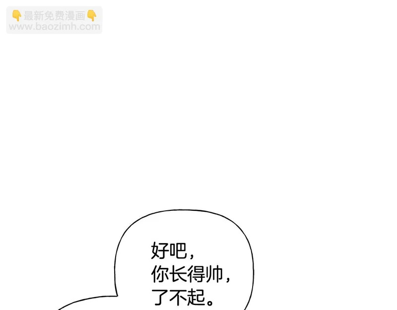 第49话 想听到你的心跳声 第68页