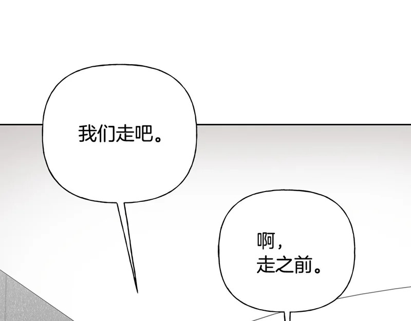 第49话 想听到你的心跳声 第86页
