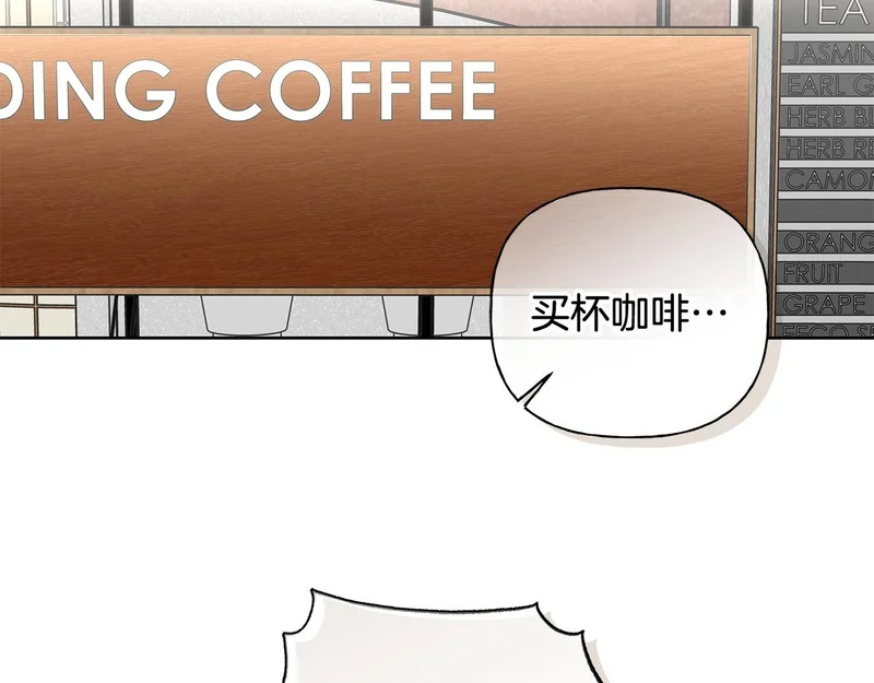 第49话 想听到你的心跳声 第93页