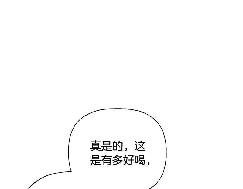 第49话 想听到你的心跳声 第96页