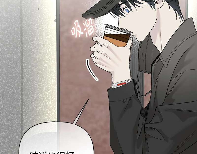 第49话 想听到你的心跳声 第110页
