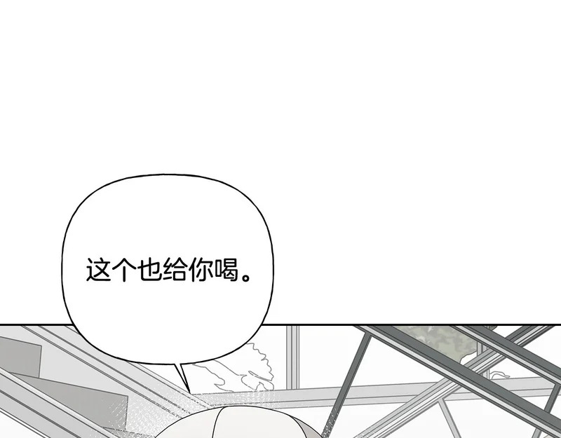 第49话 想听到你的心跳声 第115页