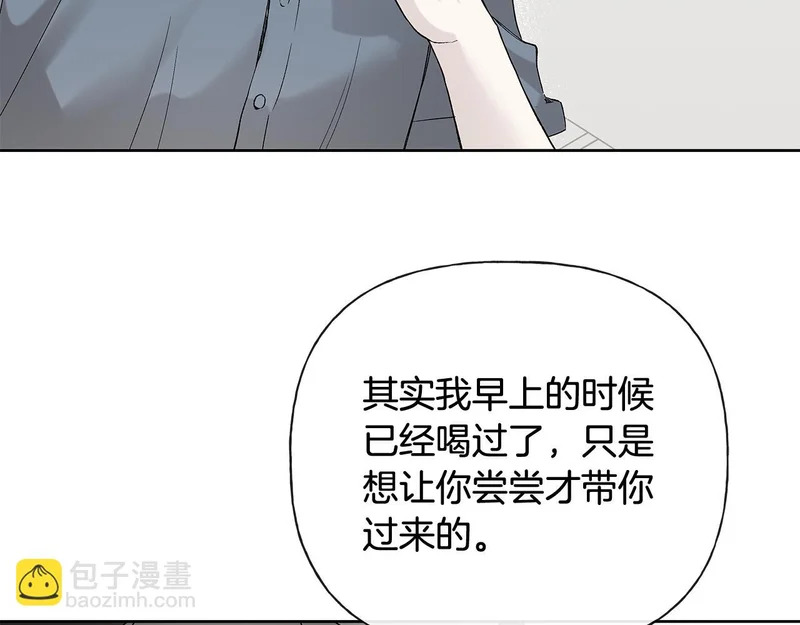 第49话 想听到你的心跳声 第117页