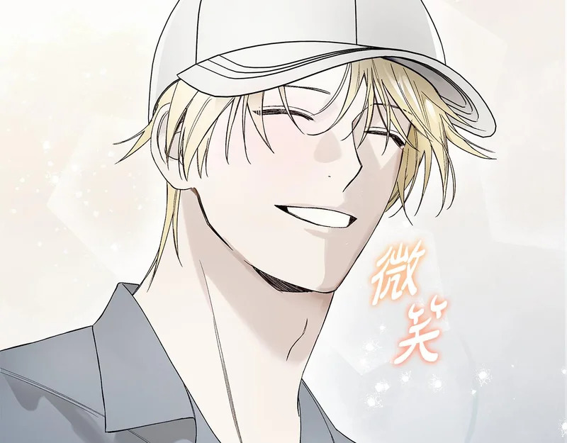 第49话 想听到你的心跳声 第122页