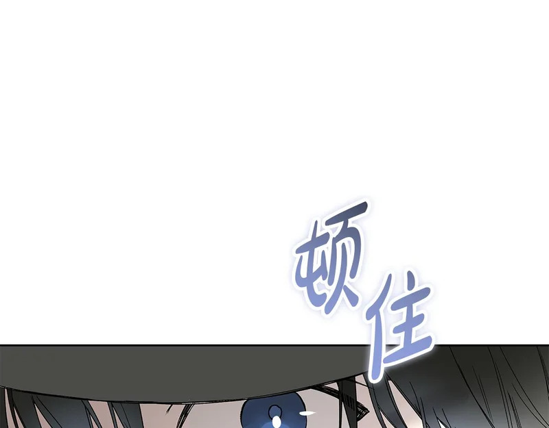 第49话 想听到你的心跳声 第125页