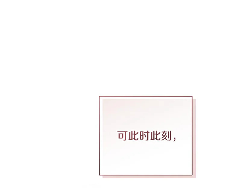 第49话 想听到你的心跳声 第135页