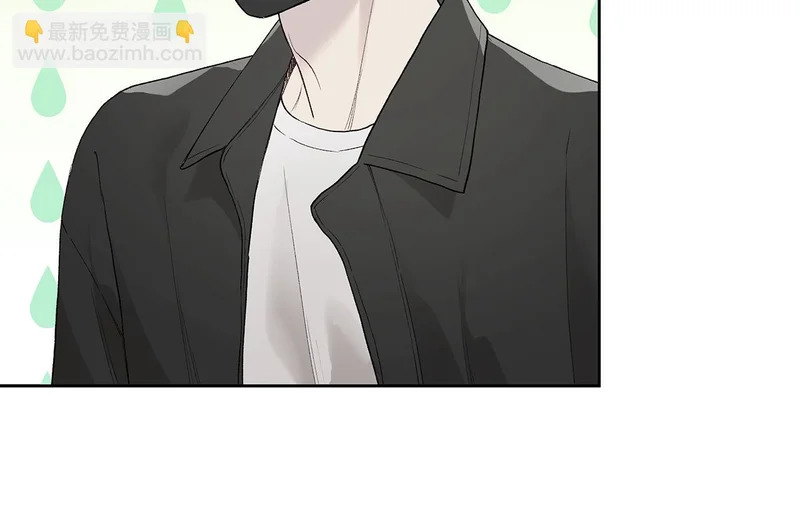 第50话 你就是你 第11页