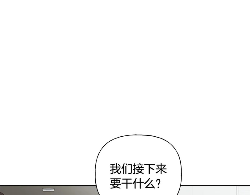 第50话 你就是你 第12页