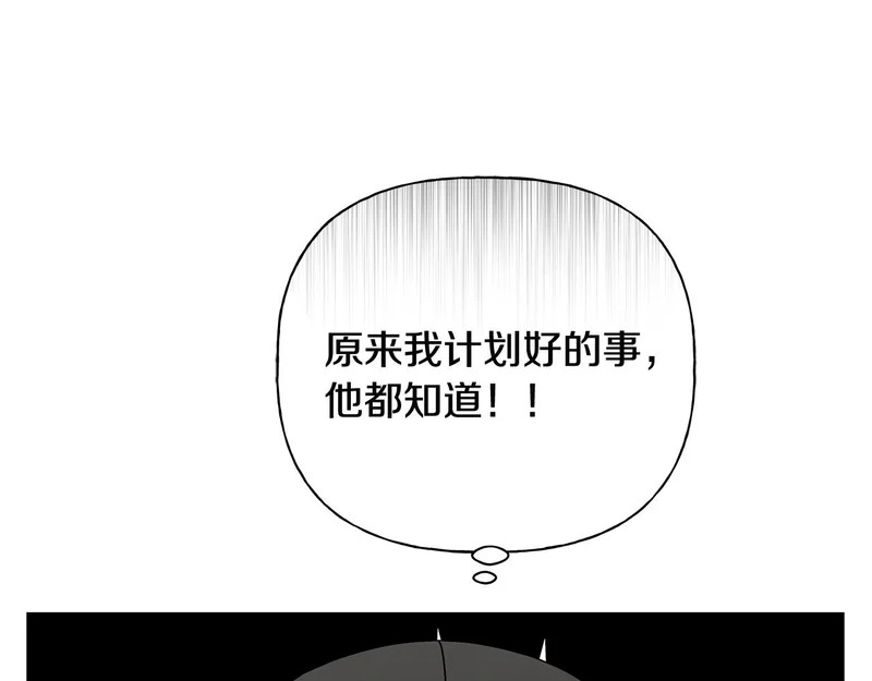 第50话 你就是你 第17页