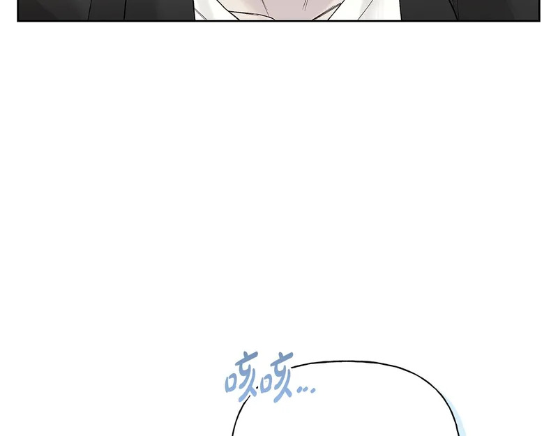 第50话 你就是你 第19页
