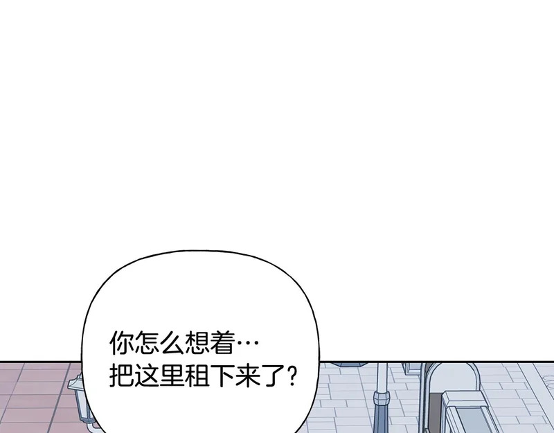 第50话 你就是你 第32页