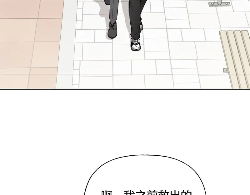 第50话 你就是你 第34页