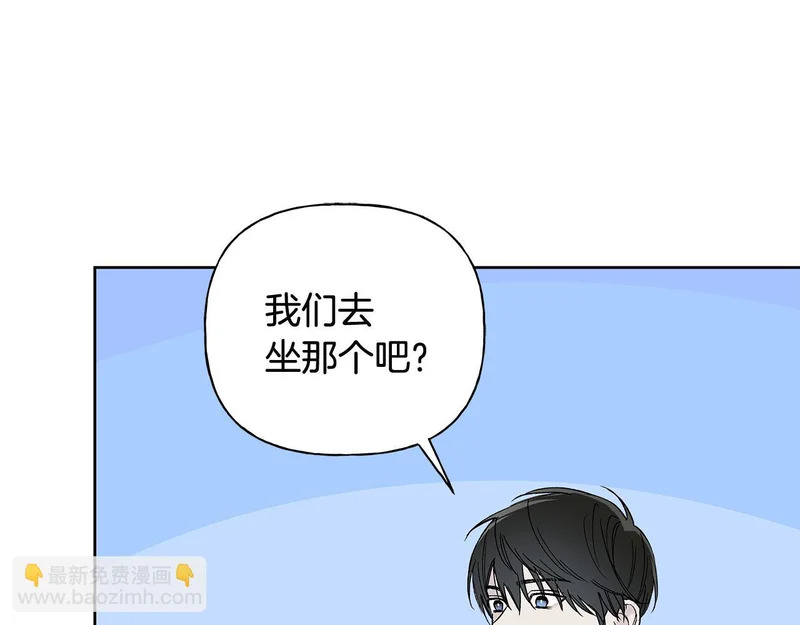 第50话 你就是你 第41页