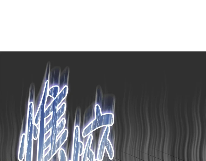 第50话 你就是你 第53页