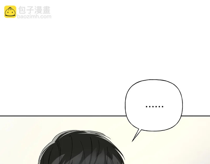 第50话 你就是你 第65页