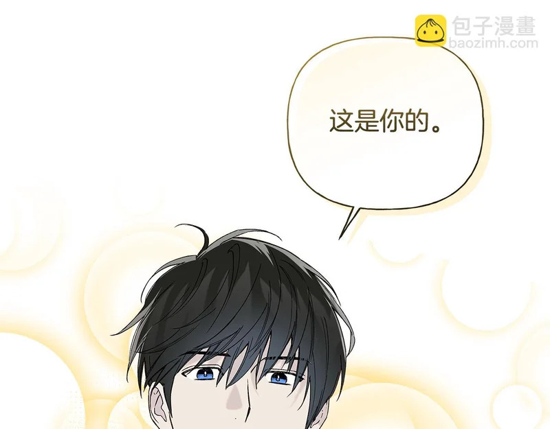 第50话 你就是你 第75页