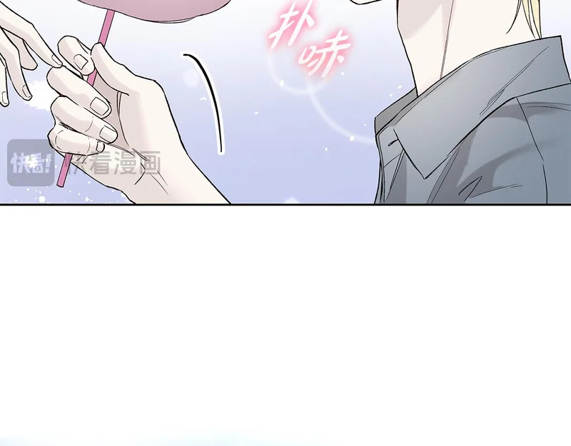 第50话 你就是你 第81页