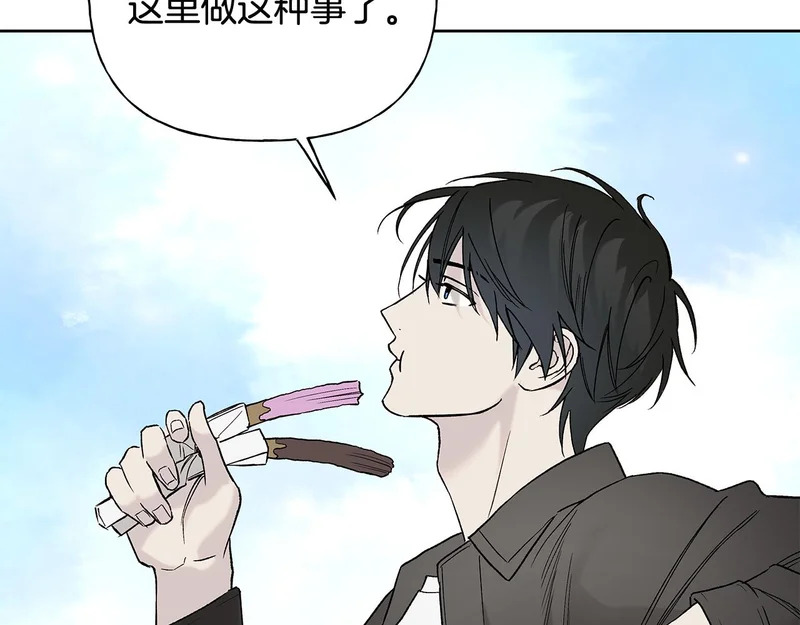 第50话 你就是你 第89页