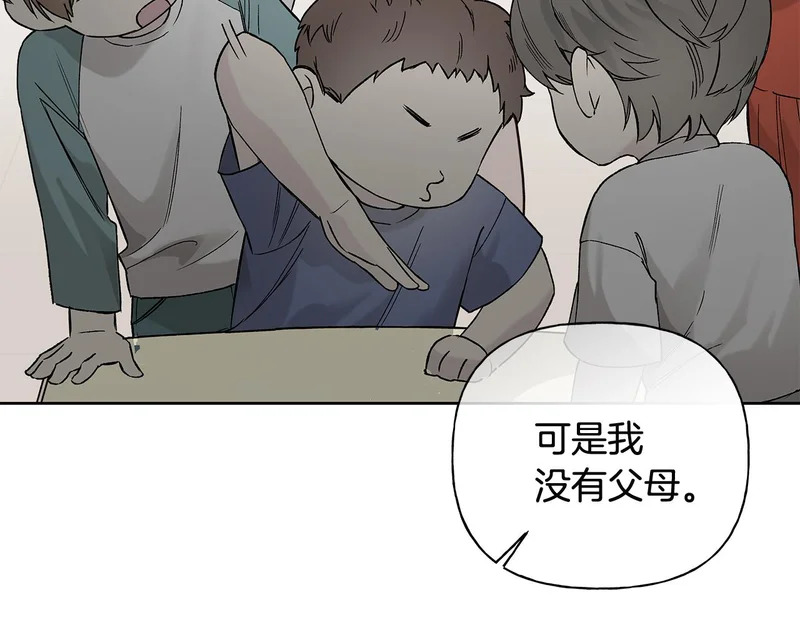 第50话 你就是你 第93页