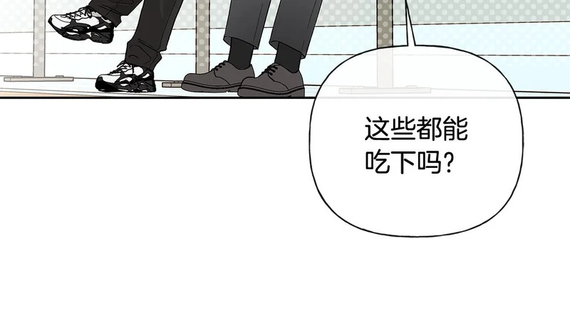 第50话 你就是你 第99页