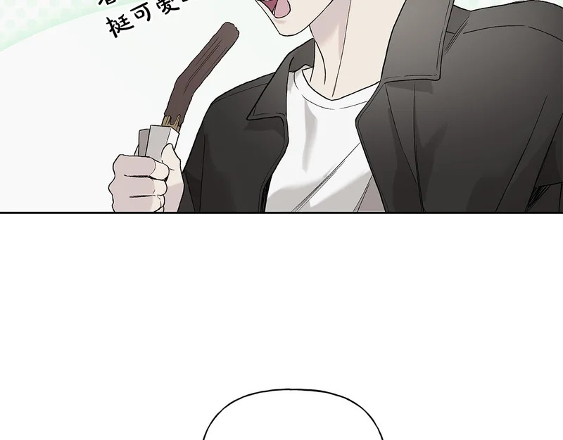 第50话 你就是你 第104页