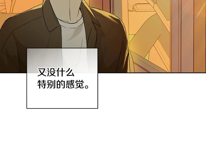 第50话 你就是你 第118页