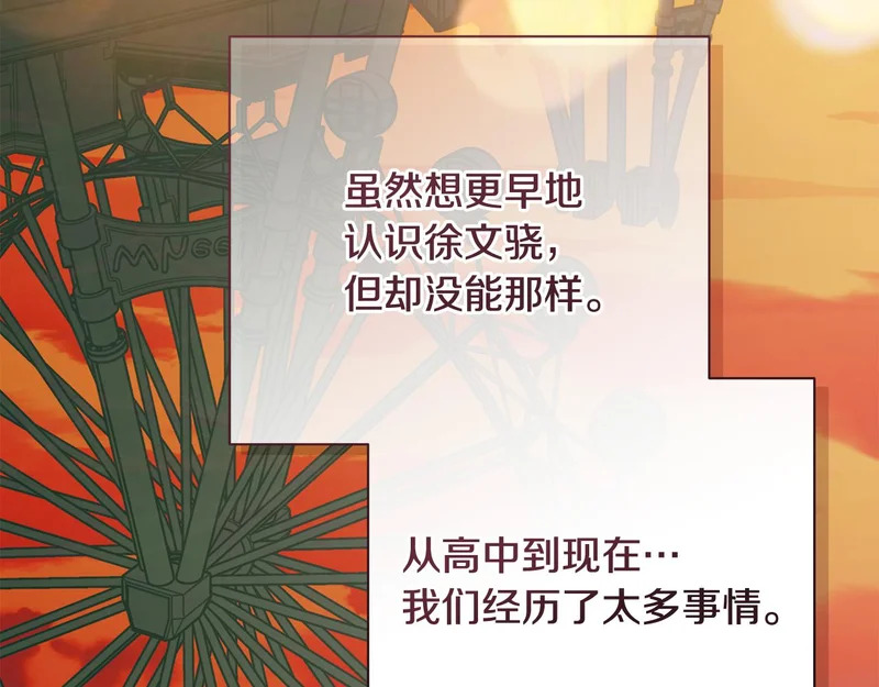 第50话 你就是你 第127页